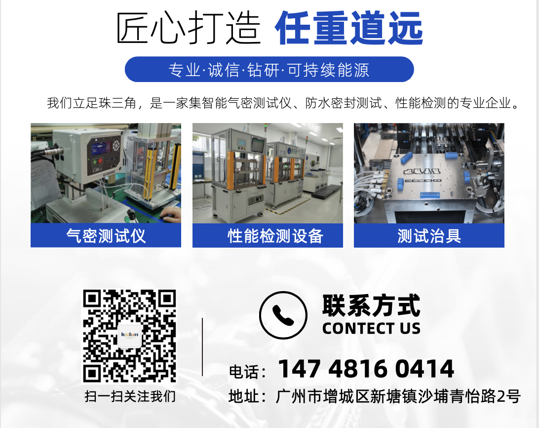 廣州卡輪自動化裝備有限公司 廣州卡輪自動化裝備有限公司