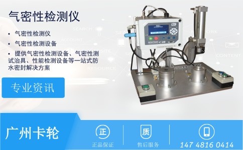 廣州卡輪自動(dòng)化裝備有限公司 廣州卡輪自動(dòng)化裝備有限公司