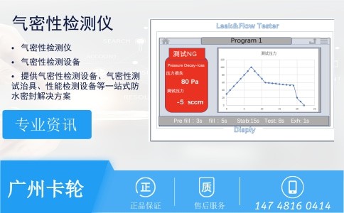 廣州卡輪自動(dòng)化裝備有限公司 廣州卡輪自動(dòng)化裝備有限公司
