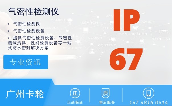 廣州卡輪自動化裝備有限公司