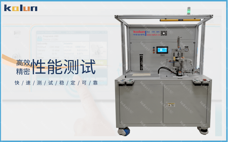 廣州卡輪自動化裝備有限公司 廣州卡輪自動化裝備有限公司