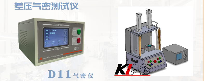 防爆閥氣密性檢測設(shè)備 防爆閥氣密性檢測設(shè)備