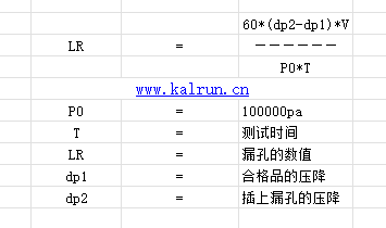 廣州卡輪自動(dòng)化裝備有限公司 廣州卡輪自動(dòng)化裝備有限公司