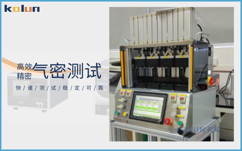 廣州卡輪自動(dòng)化裝備有限公司 廣州卡輪自動(dòng)化裝備有限公司