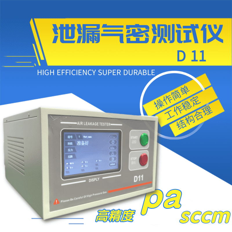 廣州卡輪自動(dòng)化裝備有限公司 廣州卡輪自動(dòng)化裝備有限公司