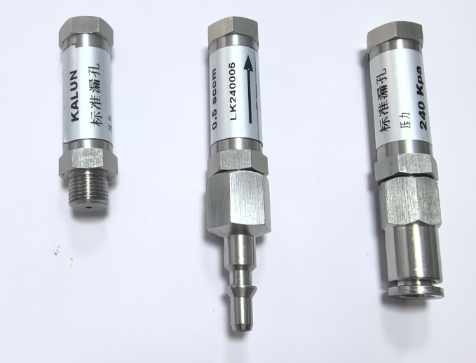 卡輪標(biāo)準(zhǔn)漏孔 廣州卡輪自動(dòng)化裝備有限公司