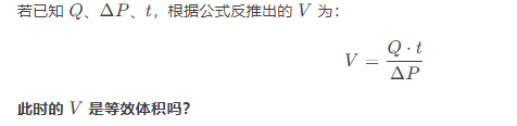 泄漏率公式 廣州卡輪自動化裝備有限公司