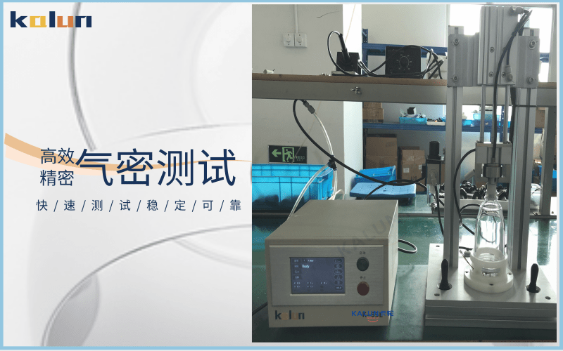 塑料瓶氣密性檢測測試