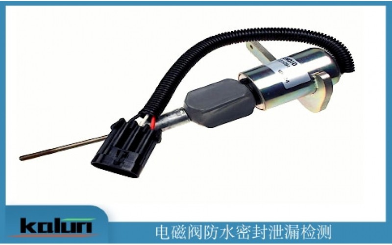 電磁閥測試系統方案