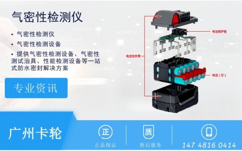 如何更好的測(cè)試新能源汽車Pack包
