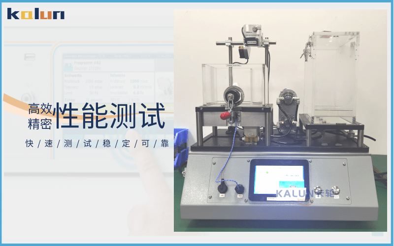 汽車傳感器,性能,氣密檢測(cè)
