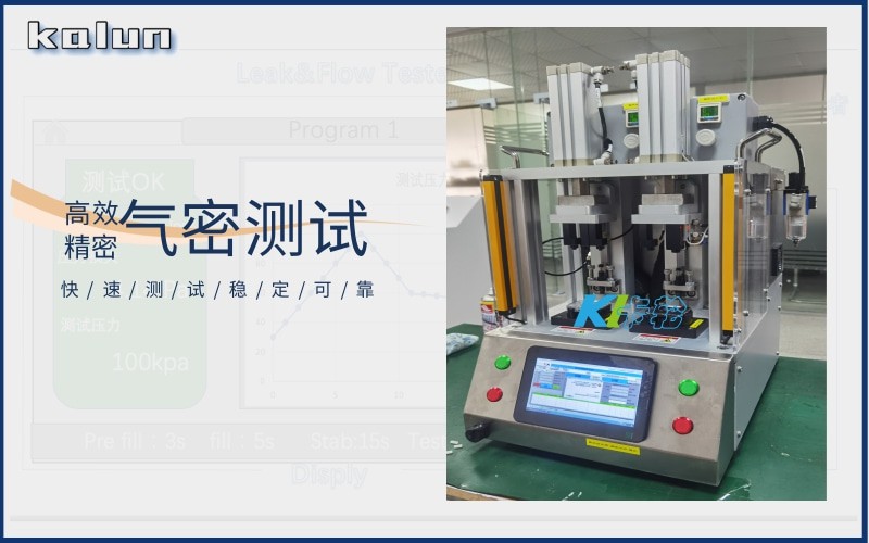 生物基因納米孔氣密檢測
