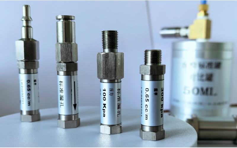 標(biāo)準漏孔-精準檢測，信賴之選，全方位漏口解決方案